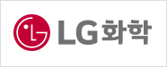 LG화학